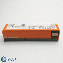 دنباله گردبر آهن باهکو مدل ARBR-930