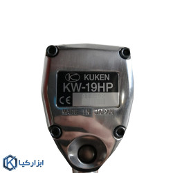 آچار بکس بادی کوکن مدل KW-19HP