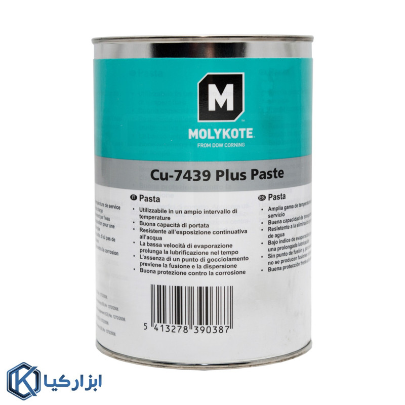 گریس پایه مس مولیکوت Molykote Cu-7439 Plus