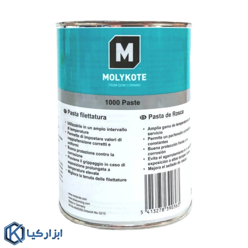 گریس 1000 مولیکوت Molykote 1000 Paste