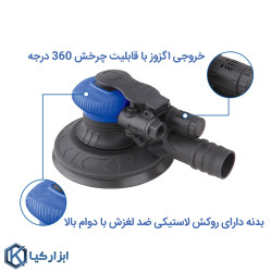 سنباده لرزان بادی وکیوم دار ووفو مدل WFS-3138