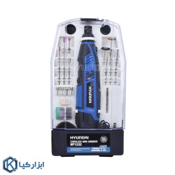 فرز انگشتی شارژی هیوندای مدل HP1232