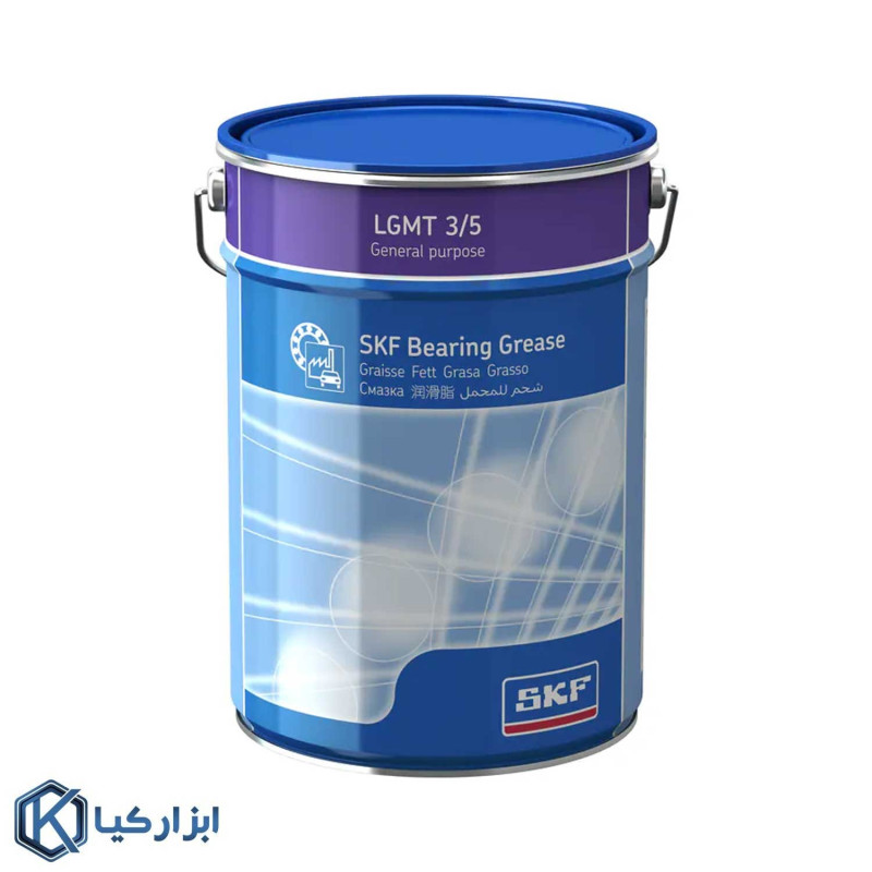 گریس اس کا اف SKF LGMT 3/5 وزن 5 کیلوگرم