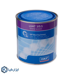 گریس اس کا اف SKF LGMT 3/0.5 وزن 500 گرم