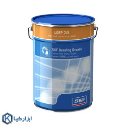 گریس اس کا اف SKF LGEP 2/5 وزن 5 کیلوگرم