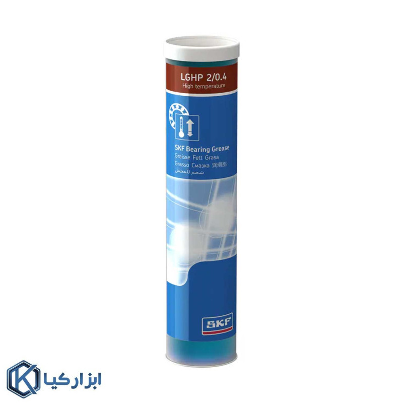 گریس اس کا اف SKF LGHP 2/0.4 وزن 420 گرم