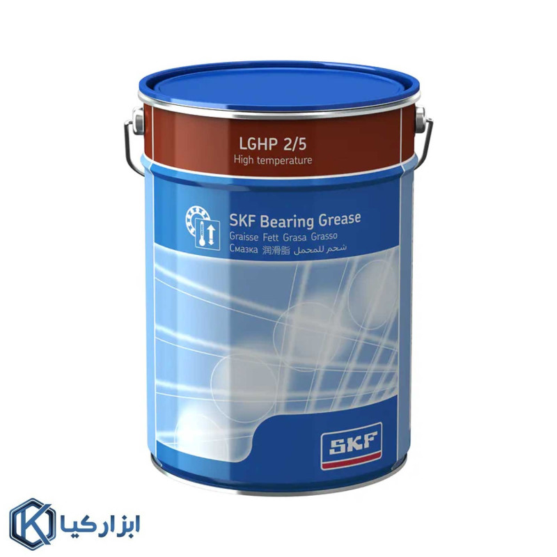 گریس اس کا اف SKF LGHP 2/5 وزن 5 کیلوگرم