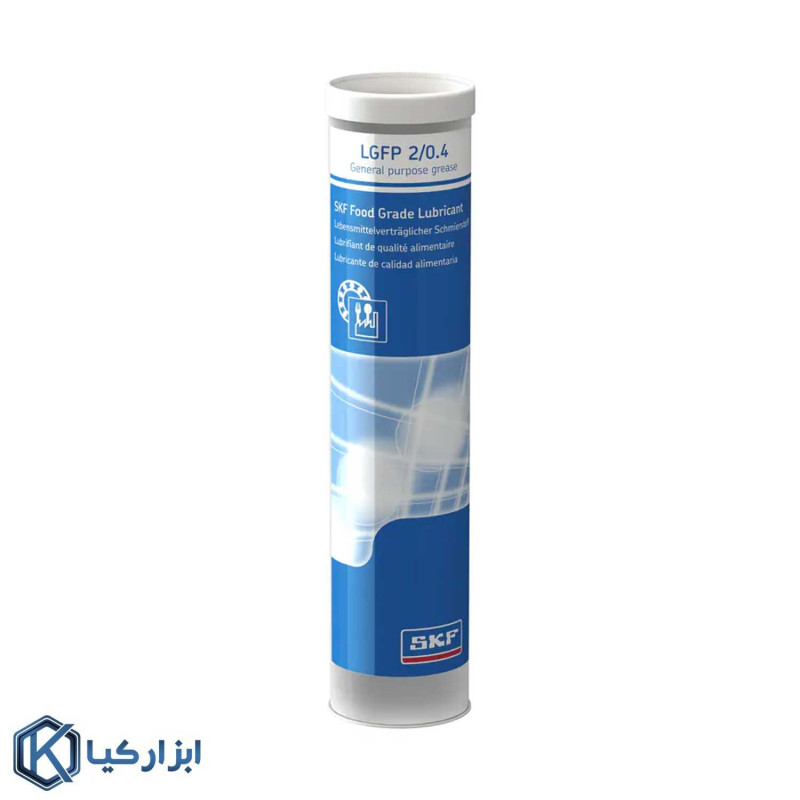 گریس اس کا اف SKF LGFP 2/0.4 وزن 420 گرم