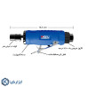 فرز انگشتی بادی ووفو مدل WFG-2211