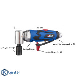 فرز انگشتی بادی سر کج ووفو مدل WFG-3015