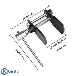 باز کننده کالیپر ترمز ال کا تولز مدل B4013