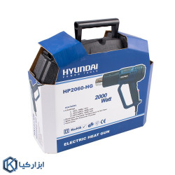 سشوار صنعتی هیوندای مدل HP2060-HG