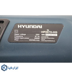 سشوار صنعتی هیوندای مدل HP2070-HG