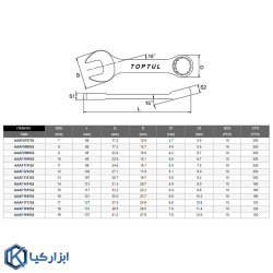 آچار یکسر تخت تاپ تول مدل AAAF080852 سایز 8 میلی متر