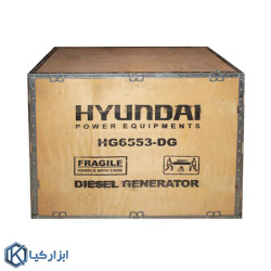 موتور برق هیوندای مدل HG6553-DG