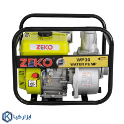 موتور پمپ 3 اینچ بنزینی زیکو مدل WP30