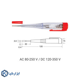 فازمتر سان فلگ مدل 7380NL