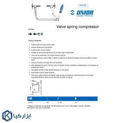 سوپاپ جمع کن یونیور مدل 2202/2BI