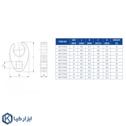 ست آچار پا کلاغی سفید لیکوتا مدل AWT-CFMK01