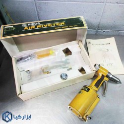 پرچ کن بادی پیکاس مدل TAR-50