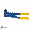انبر پرچ پیکاس مدل HR-005N