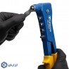 انبر پرچ پیکاس مدل HR-005N