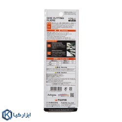 انبردست 7 اینچ فوجیا مدل GP-175