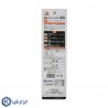انبردست 10 اینچ فوجیا مدل 3000Z-255
