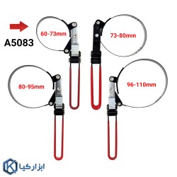 آچار فیلتر لغلغه ای ال کا تولز مدل A5083