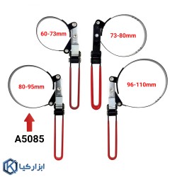 آچار فیلتر لغلغه ای ال کا تولز مدل A5085