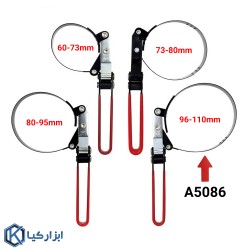 آچار فیلتر لغلغه ای ال کا تولز مدل A5086