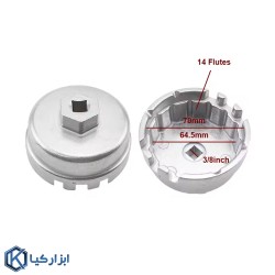 آچار فیلتر کاسه ای آلومینیومی ال کا تولز مدل A5032M01