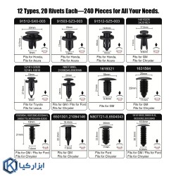 کیت 240 عددی خار پلاستیکی و خارکش ال کا تولز مدل Z0210