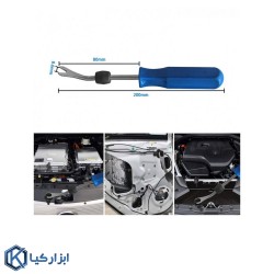 کیت 620 عددی خار پلاستیکی و خارکش ال کا تولز مدل Z9481