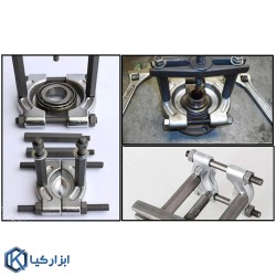 کیت 14 عددی بلبرینگ کش ال کا تولز مدل J1001