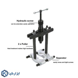 کیت بلبرینگ کش و پولی کش 10 تن هیدرولیک ال کا تولز مدل J0002