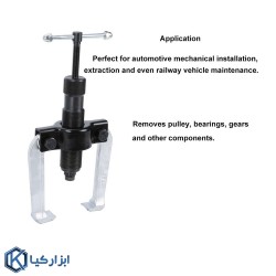 کیت بلبرینگ کش و پولی کش 10 تن هیدرولیک ال کا تولز مدل J0002