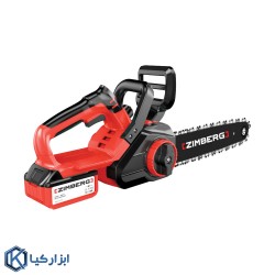 اره زنجیری شارژی زیمبرگ مدل PZC-1430