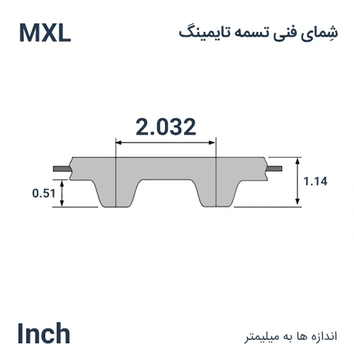 شمای فنی تسمه 54-MXL