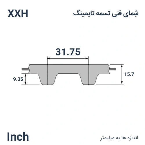 شمای فنی تسمه 950-XXH